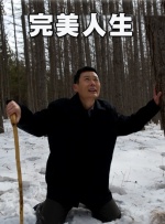 形象经理的秘书小姐